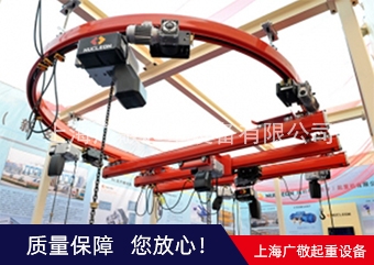 上海KBK柔性单梁水蜜桃性爱视频