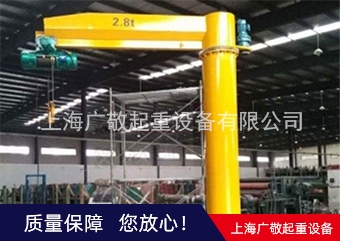 太仓水蜜桃性爱视频悬臂吊  墙壁吊  旋转水蜜桃性爱视频厂家批发