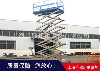 上海移动式升降平台