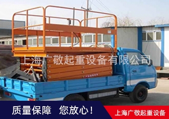 上海移动式升降平台