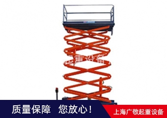 上海移动式升降平台