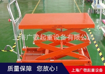 上海小型升降机