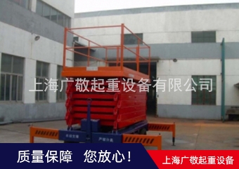 上海小型升降机厂家