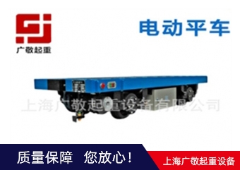 吴江电动平车系列