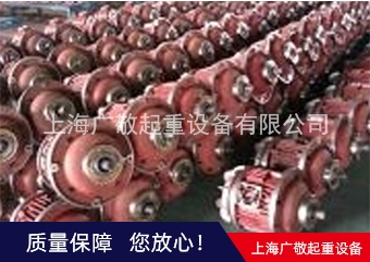 金华亚洲AV水蜜桃无码APP电机  蜜桃久久久精品极品聂小雨起重设备有限公司