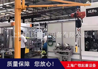 太仓悬臂吊厂家