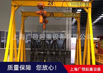 太仓移动龙门架安装