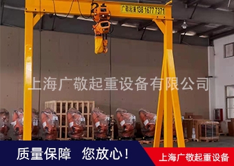 太仓移动龙门架